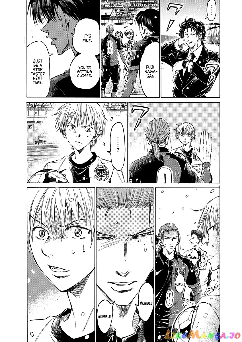 Ao Ashi, Chapter 266 image 10